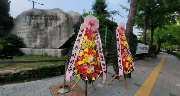 [기자의 눈] 그 화환은 아이들에게 가지 않았다