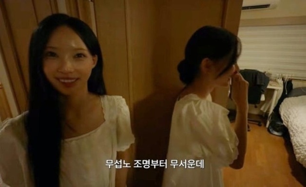 원이 '무섭노' 일베 논란에 국립국어원 "학자마다 견해 달라, 단정 어렵다"