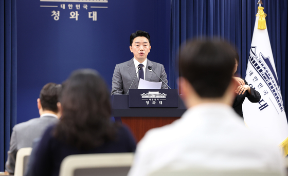 메가프로젝트 민관합동 점검회의 결과 발표하는 강훈식 비서실장