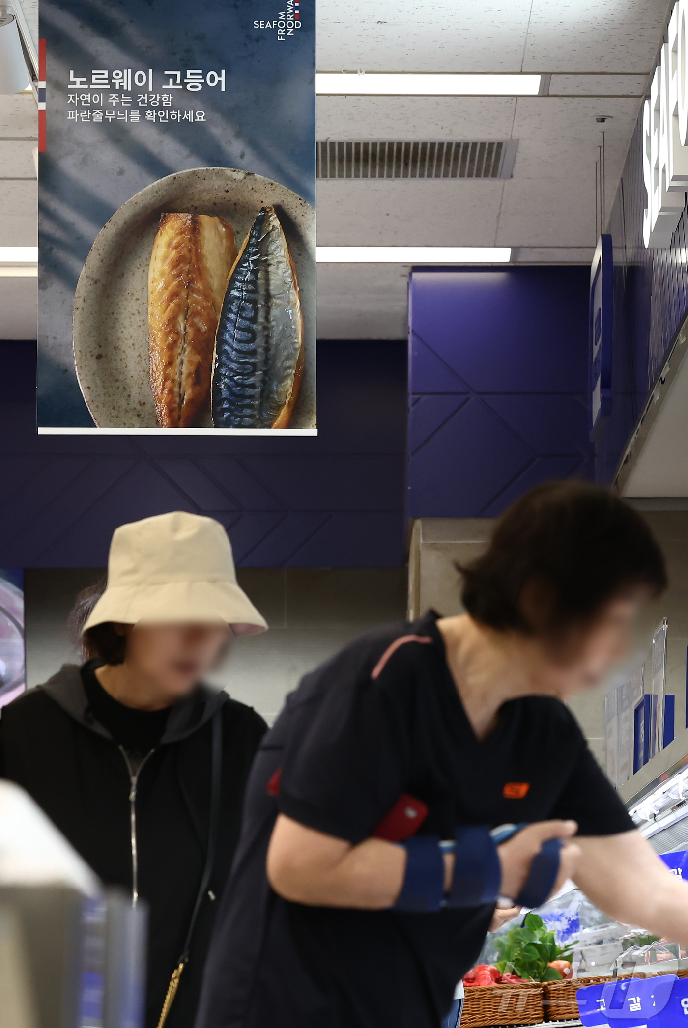 (서울=뉴스1) 김민지 기자 = 6일 오후 서울 시내의 대형마트에서 시민들이 고등어를 구매하고 있다.해양수산부에 따르면 이날부터 17일까지 노르웨이 등 주요 고등어 생산국에 정부와 …