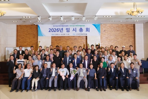 폐차협회 신임 회장에 김종식 씨 선출