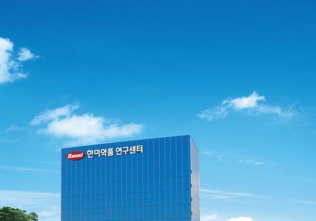 한미약품, 네이처 '혁신 선도기업' 선정…R&D 성과 인정받아