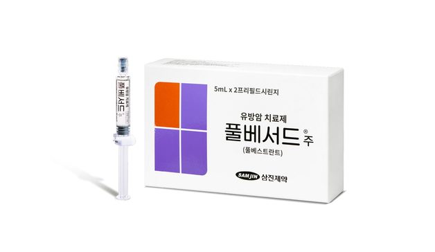 삼진제약, 전이성 유방암 치료제 '풀베서드주' 출시