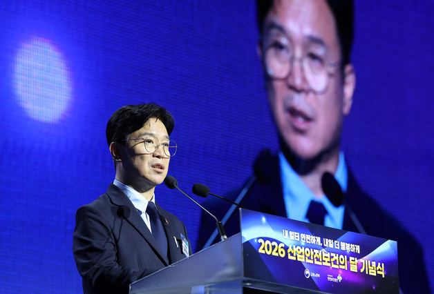 N% 성과급 토론회…노동장관 "'투자냐 분배냐' 이분법 넘어야"