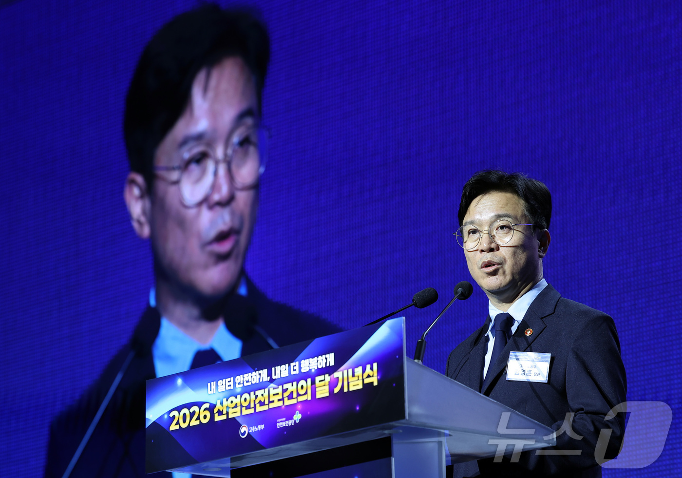 (고양=뉴스1) 김성진 기자 = 김영훈 고용노동부 장관이 6일 경기도 고양시 킨텍스에서 열린 2026 산업안전보건의 달 기념식에서 기념사를 하고 있다. 2026.7.6/뉴스1