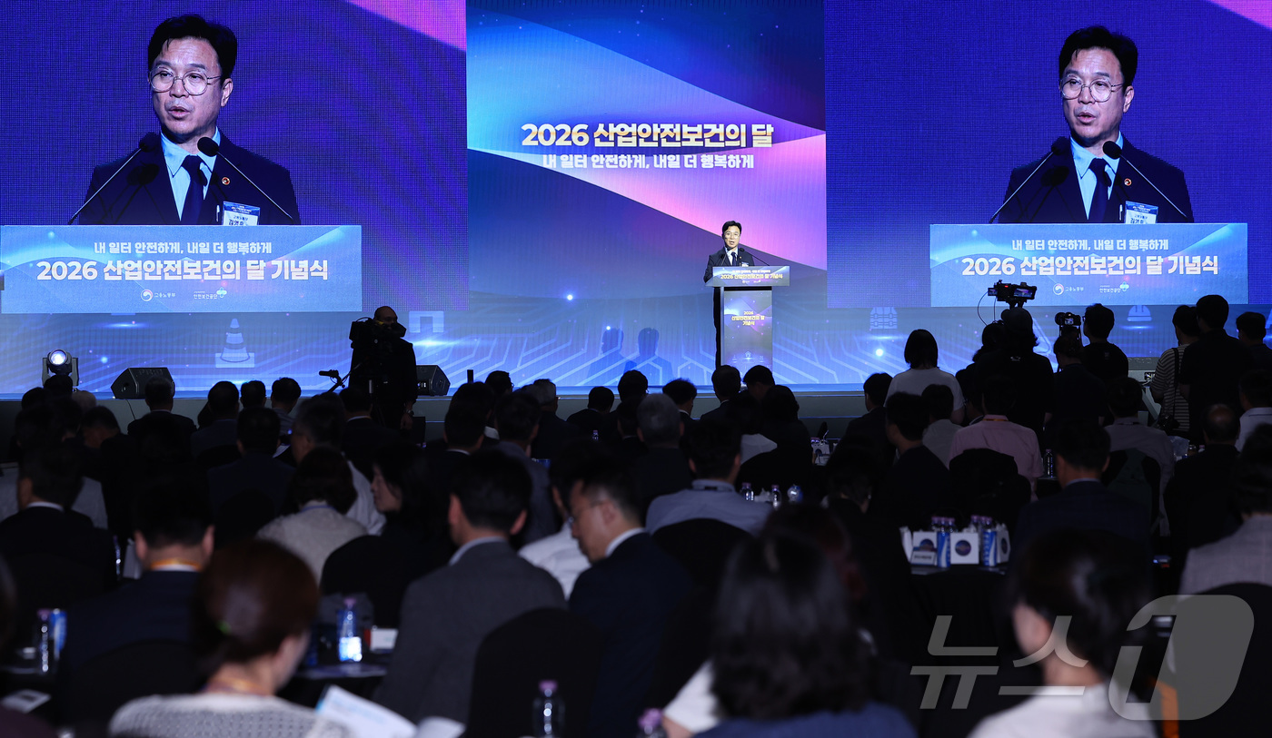 (고양=뉴스1) 김성진 기자 = 김영훈 고용노동부 장관이 6일 경기도 고양시 킨텍스에서 열린 2026 산업안전보건의 달 기념식에서 기념사를 하고 있다. 2026.7.6/뉴스1