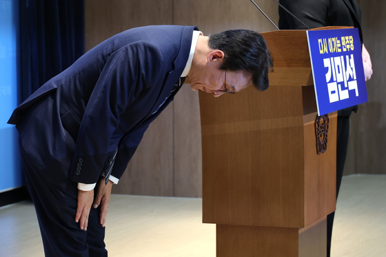 인사하는 김민석 '당대표 출마'