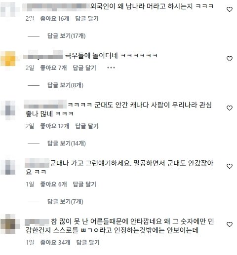 본문 이미지 - JK김동욱 인스타그램