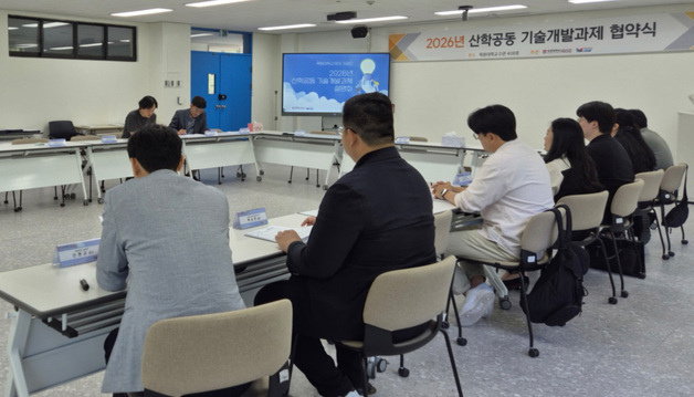목원대 RISE사업단 , 산학공동 기술개발 5개 과제 선정