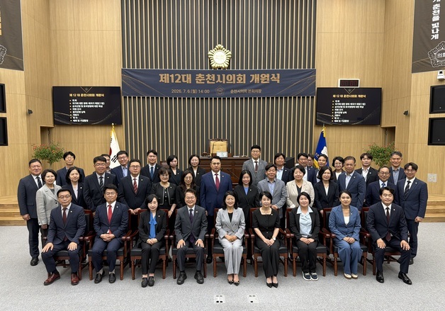 제12대 춘천시의회서 첫 여성의장…육동한 시장 '협조 당부'