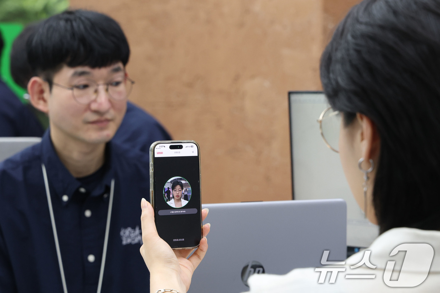 (서울=뉴스1) 이광호 기자 = 6일 서울 시내의 한 휴대전화 매장에서 직원이 휴대전화 개통 시 적용되는 안면인증 절차를 시연하고 있다.과학기술정보통신부에 따르면 이날부터 이동통신 …