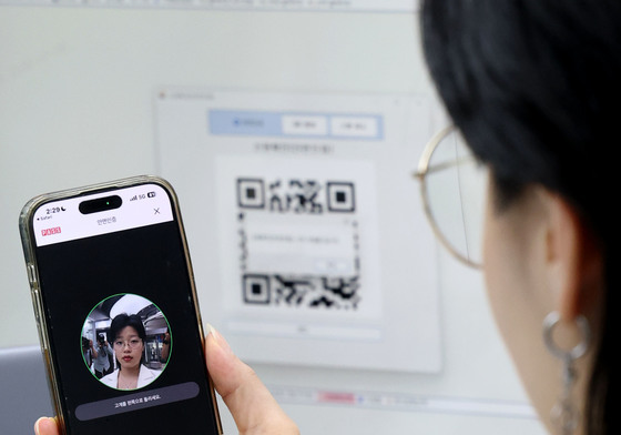 휴대폰 개통, 안면인증 등 절차 강화