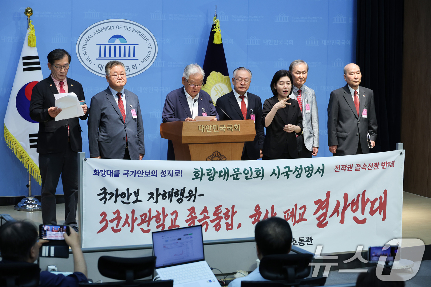 (서울=뉴스1) 신웅수 기자 = 화랑대문인회 회원들이 6일 서울 여의도 국회 소통관에서 육군사관학교 폐교 반대 기자회견을 하고 있다. 2026.7.6/뉴스1