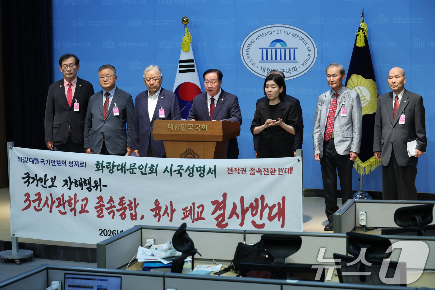 (서울=뉴스1) 신웅수 기자 = 한기호 국민의힘 의원이 6일 서울 여의도 국회 소통관에서 육군사관학교 폐교 반대 기자회견을 하고 있다. 2026.7.6/뉴스1