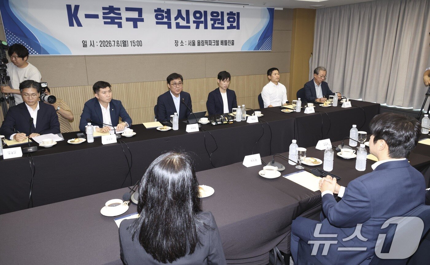 본문 이미지 - 최휘영 공동위원장이 6일 오후 서울 송파구 올림픽파크텔에서 열린 'K-축구혁신위원회' 출범식에서 모두발언을 하고 있다. 2026.7.6 ⓒ 뉴스1 안은나 기자