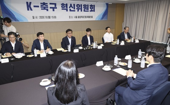 'K-축구혁신위원회' 출범식