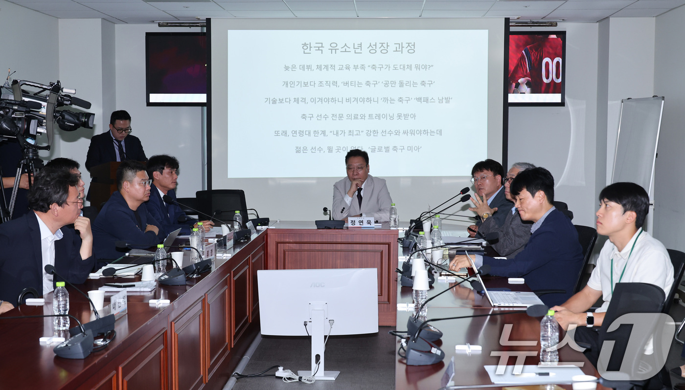(서울=뉴스1) 신웅수 기자 = 6일 서울 여의도 국회 의원회관에서 '월드컵 이후, 한국 축구 살리는 골든타임' 한국 축구 긴급 토론회가 열리고 있다. 2026.7.6/뉴스1
