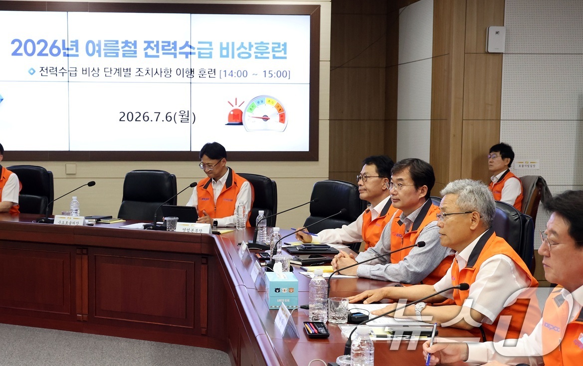 (서울=뉴스1) = 6일 전남 나주 한국전력 본사 재난종합상황실에서 기후부, 전력거래소 및 전국 15개 지역본부가 참여한 '전력수급 비상훈련’이 진행되고 있다. (한국전력 제공. …