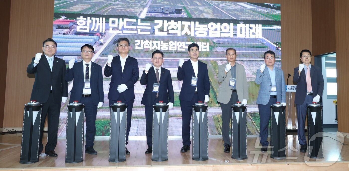본문 이미지 - 이원택 전북특별자치도지사를 비롯한 관계자들이 6일 전북 김제시 농촌진흥청 국립식량과학원 간척지농업연구센터에서 열린 개소식에서 개관 퍼포먼스를 하고 있다. ⓒ 뉴스1 유경석 기자
