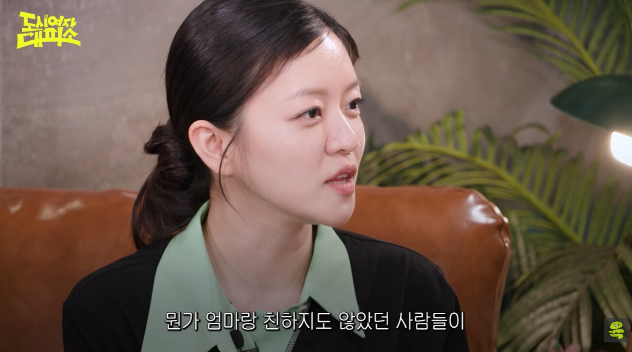 본문 이미지 - 배우 고아성 / 유튜브 '도시여자대피소'