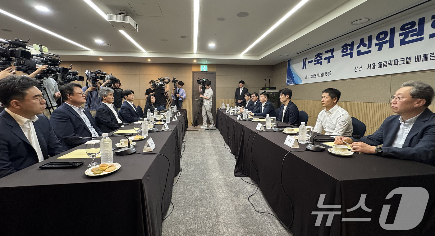 (서울=뉴스1) 안은나 기자 = 6일 오후 서울 송파구 올림픽파크텔에서 'K-축구혁신위원회' 출범식이 열리고 있다. (공동취재) 2026.7.6/뉴스1