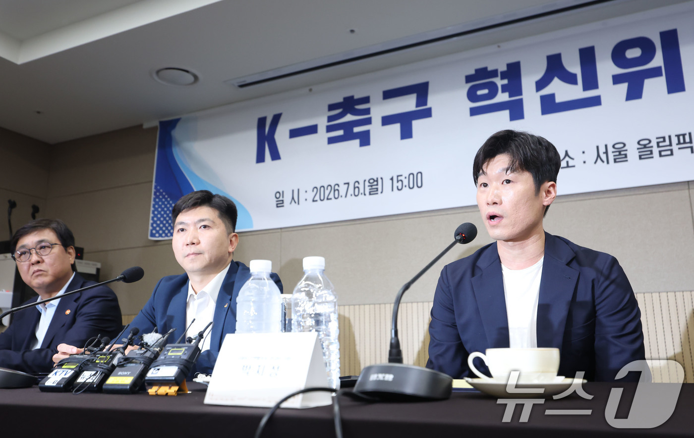 (서울=뉴스1) 안은나 기자 = 박지성 K-축구혁신위원회 공동위원장이 6일 오후 서울 송파구 올림픽파크텔에서 열린 출범식에서 모두발언을 하고 있다. (공동취재) 2026.7.6/뉴 …