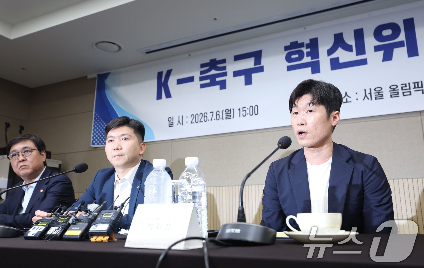 본문 이미지 - 박지성 K-축구혁신위원회 공동위원장이 6일 오후 서울 송파구 올림픽파크텔에서 열린 출범식에서 모두발언을 하고 있다. (공동취재) 2026.7.6 ⓒ 뉴스1 안은나 기자