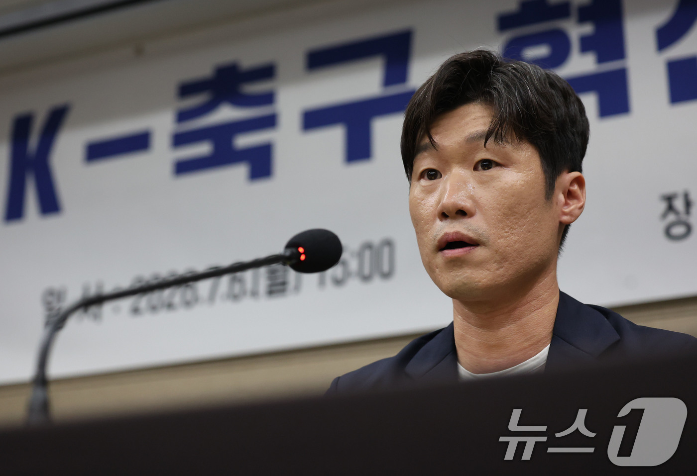 (서울=뉴스1) 안은나 기자 = 박지성 K-축구혁신위원회 공동위원장이 6일 오후 서울 송파구 올림픽파크텔에서 열린 출범식에서 모두발언을 하고 있다. (공동취재) 2026.7.6/뉴 …