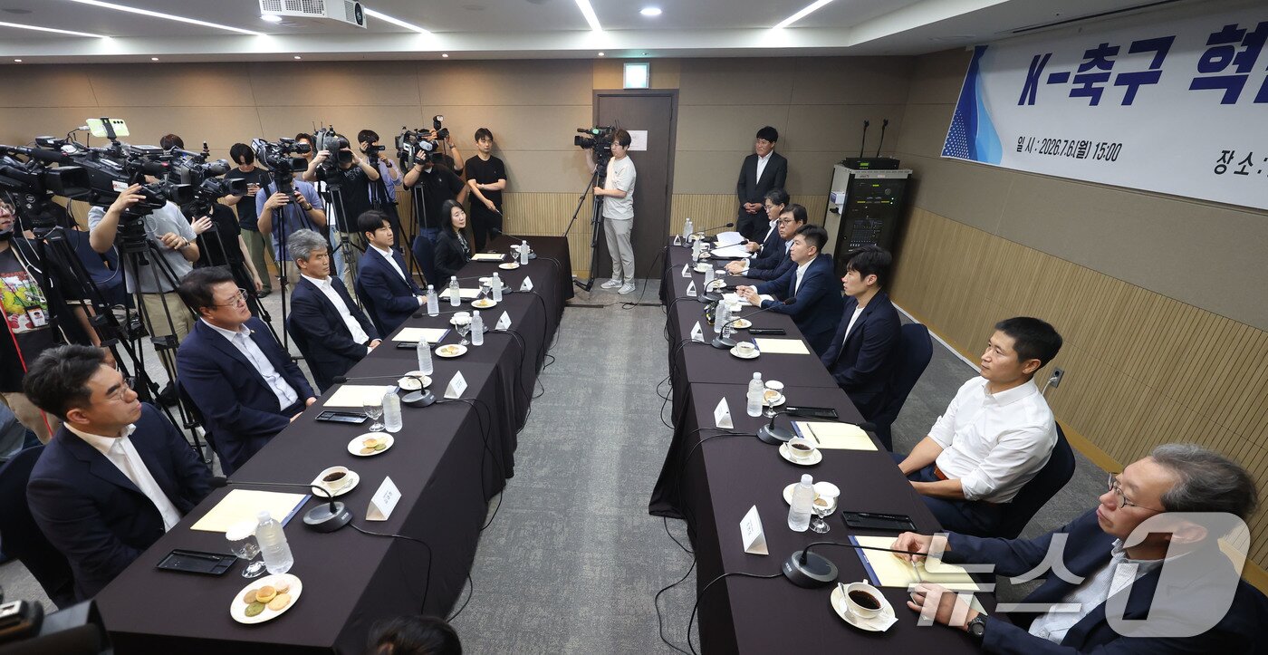 본문 이미지 - 6일 오후 서울 송파구 올림픽파크텔에서 'K-축구혁신위원회' 출범식이 열리고 있다. (공동취재) 2026.7.6 ⓒ 뉴스1 안은나 기자