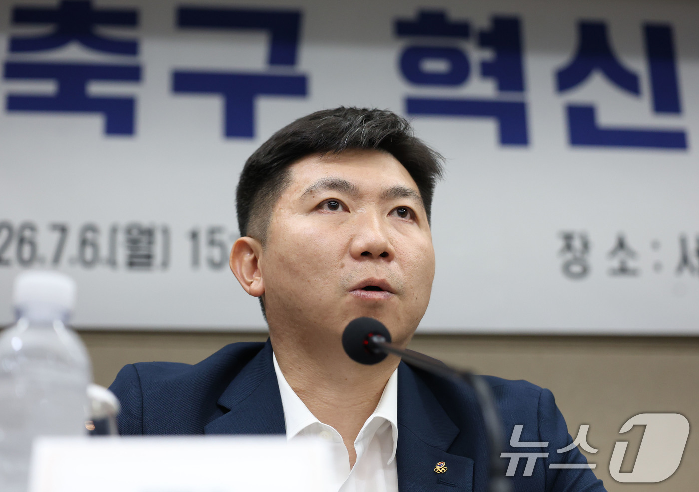 (서울=뉴스1) 안은나 기자 = 유승민 K-축구혁신위원회 공동위원장(대한체육회장)이 6일 오후 서울 송파구 올림픽파크텔에서 열린 출범식에서 모두발언을 하고 있다. (공동취재) 20 …