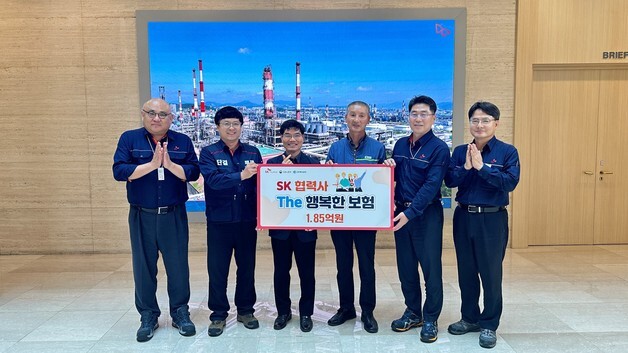 SK이노 울산CLX, 협력사 근로자 1747명 단체상해보험 지원