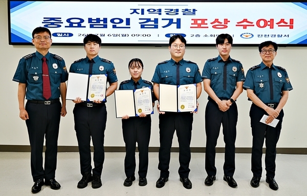 자전거 절도 어림없다…진천경찰서 "끝까지 추적"