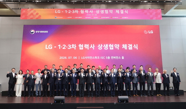 하범종 사장 "협력사 경쟁력 곧 LG 이익"…2차 이하 900억 지원(종합)
