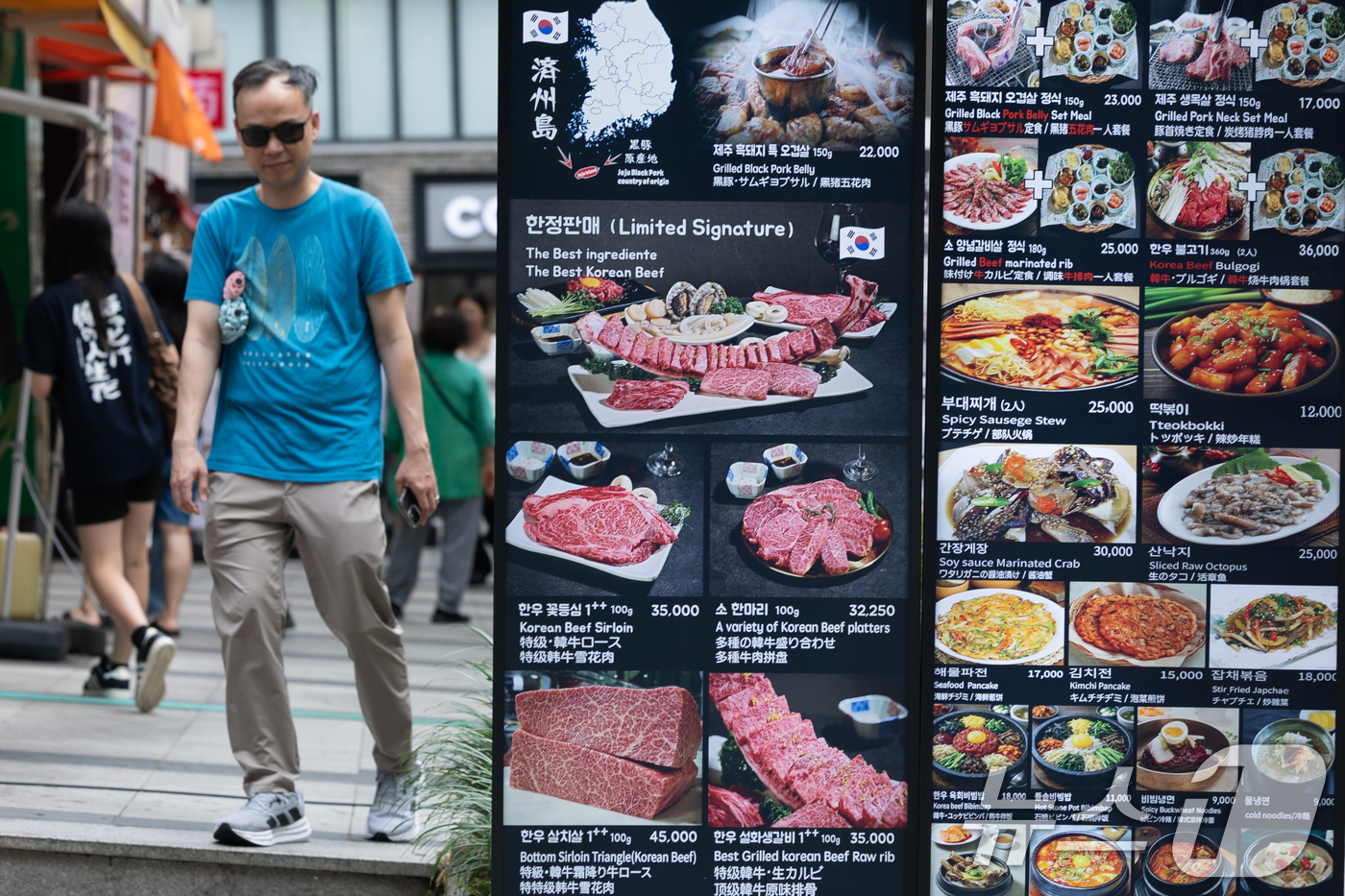 (서울=뉴스1) 안은나 기자 = 6일 서울 중구 명동거리에 음식점 메뉴 배너가 세워져 있다.이날 국세청 국세통계에 따르면 지난해 12월 31일 기준 가동사업자는 1032만 1407 …