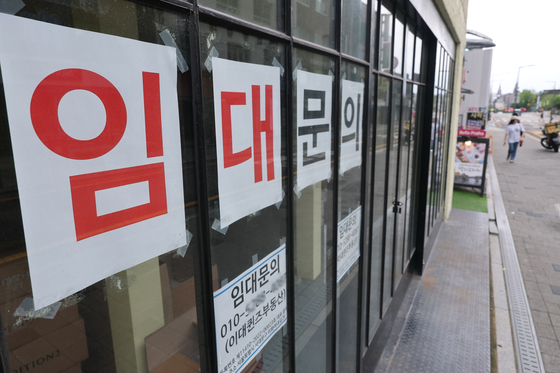 '임대 문의'