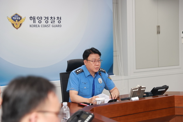 "서해 NLL 외국어선 대응 철저히"…장인식 해경청장 직무대행, 관계부처 합동회의