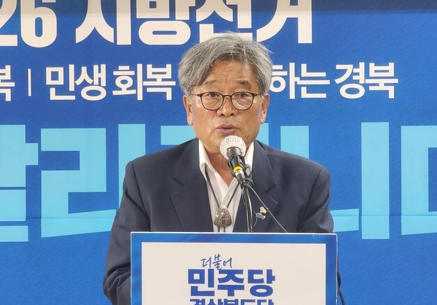 경북 기초의회 첫 민주당 의장 탄생…안동시의회, '10선' 이재갑 선출