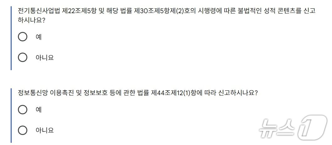 본문 이미지 - (유튜브 커뮤니티 가이드 갈무리)
