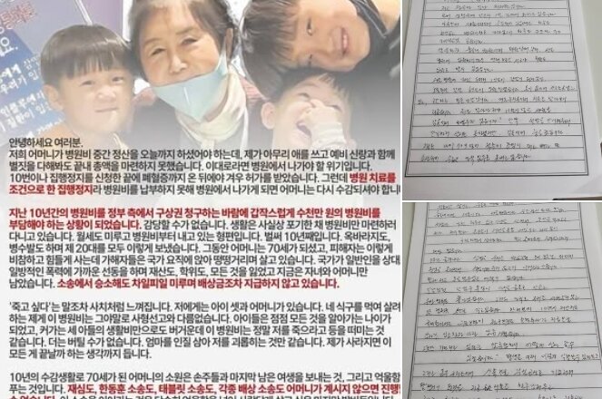 본문 이미지 - 정유라 페이스북