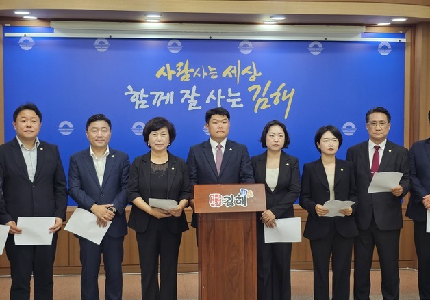 김해시의회, 국힘 퇴장 속 의장단 선출…의장 조종현·부의장 정준호