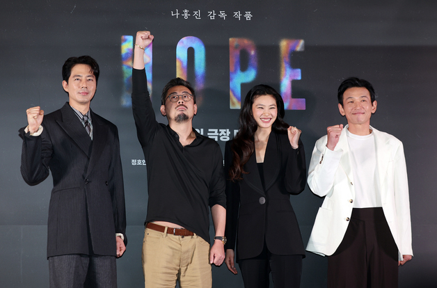 "몇 천번 보며 편집, 만족해"…칸 버전과 또 달라진 나홍진의 '호프'(종합)