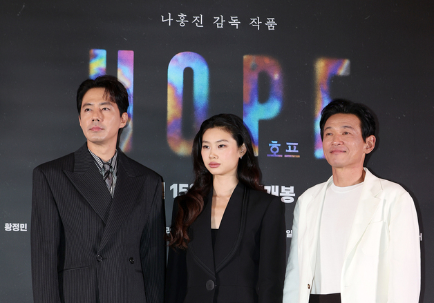 조인성·정호연·황정민, 호프의 주역들이 한자리에