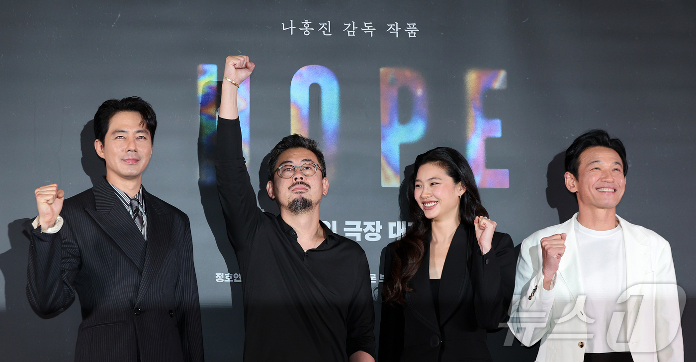 (서울=뉴스1) 김진환 기자 = 배우 조인성(왼쪽부터), 나홍진 감독, 배우 정호연, 황정민이 6일 오후 서울 강남구 메가박스 코엑스에서 열린 영화 '호프'(HOPE) 언론시사회에 …