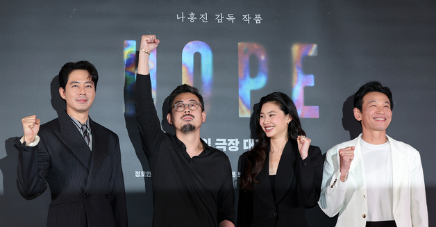 포즈 취하는 '호프'의 주역들