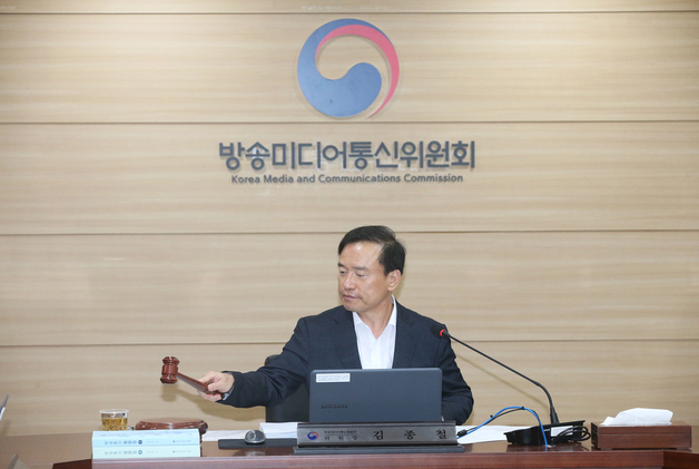 방미통위, 환불 조건·수수료 명확히 고지 않은 아고다에 과징금 24억