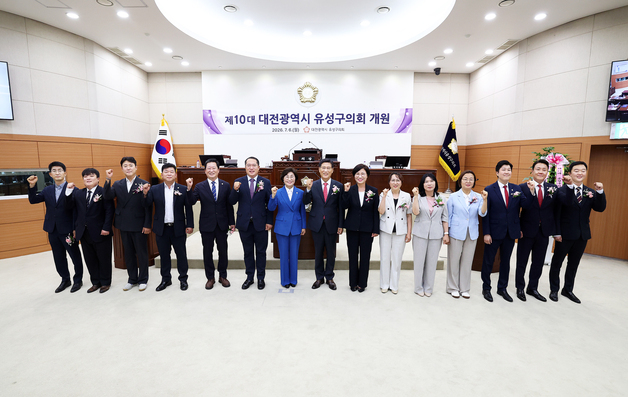 대전 유성구의회 의정활동 돌입…전반기 의장에 최옥술