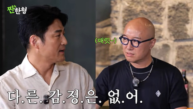 '짠한형' 지진희 "난 다른 감정 없어"…홍석천 서운 [RE:TV]
