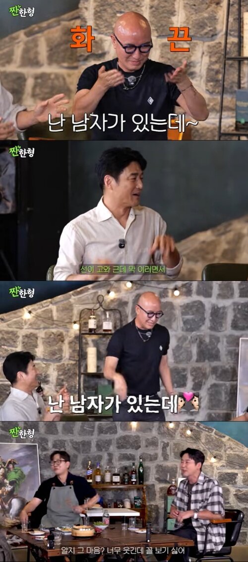 본문 이미지 - 유튜브 '짠한형 신동엽' 화면 캡처