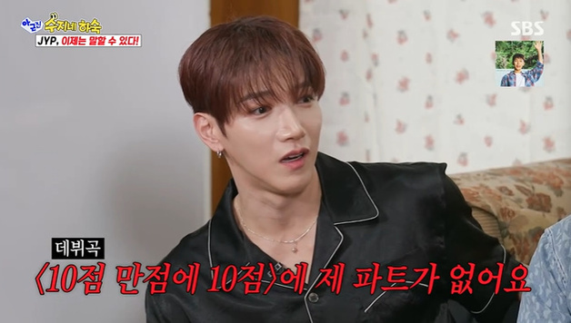 '아니근데진짜' 2PM 준케이 "데뷔곡에 내 파트 없어" 깜짝