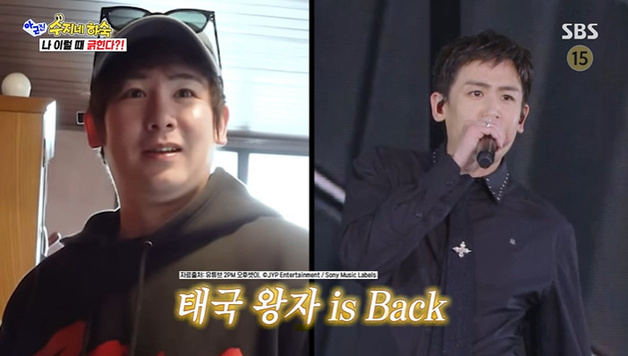'아니근데진짜' 닉쿤 "살쪄서 충격…3일간 달걀 3개 먹어"